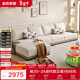全友家居 布艺沙发客厅家用家具实木架大户型简约风贵妃位L型布艺沙发