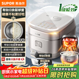 苏泊尔（SUPOR）4升大容量 家用3-4人 电饭煲电饭锅煮饭锅柴火饭 0涂层不锈钢内胆球釜 一级能效 SF40HC1960微压