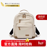 莱夫旅行包13英寸电脑包轻便大学生书包大容量男女双肩背包新年礼物