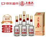 五粮液股份 五粮春第二代 2022年 浓香型白酒 52度 500ml*6瓶 原箱