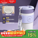 物生物（RELEA）保温杯女士手持咖啡杯大容量水杯吸管杯高颜值学生杯子生日礼物