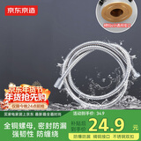 京东京造不锈钢双扣花洒软管 304不锈钢1.5米淋浴软管防缠绕耐热防爆