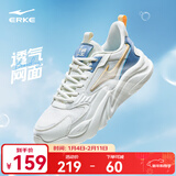 鸿星尔克运动鞋秋季男鞋透气运动鞋轻便跑鞋百搭老爹鞋男子休闲鞋桀骜2.0 微晶白/矿物蓝 40