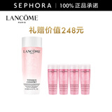 兰蔻（LANCOME）新清滢柔肤水化妆品套装护肤品 全新大粉水爽肤水 买200ml享400ml