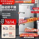 荣事达（Royalstar）蒸饭柜商用蒸饭车电蒸箱食堂酒店全自动蒸柜大容量厨房蒸饭箱蒸包机蒸包炉蒸饭器电蒸炉蒸饭机 【京东配送】电热大12盘丨电压及蒸盘可自选