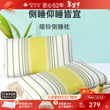 雅芳婷哑铃型侧睡宝枕100全棉枕芯纯棉单人枕头平纹枕 哑铃型侧睡宝【优质全棉】76mm