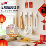 太力挂钩强力粘钩壁挂式勺子抹布免打孔厨房收纳多功能置物架 4个装