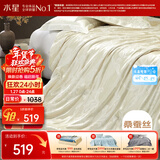 水星家纺蚕丝被100%桑蚕丝被子春秋被单人空调被芯被褥约3.1斤150×210cm