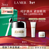 海蓝之谜（LA MER）紧致焕采眼霜15ml修护护肤品套装化妆品礼盒生日新年礼物送女友