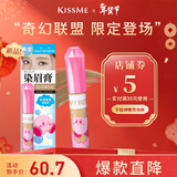 奇士美（kiss me）HEAVY ROTATION精巧柔雾染眉膏03典雅灰棕×星之卡比联名款