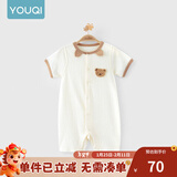 优奇婴儿衣服夏季薄款纯棉短袖连体衣新生儿衣服男女宝宝睡衣哈衣爬服 夏季【萌小熊】浅杏 80cm