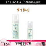 欧缇丽（Caudalie）保湿洁颜摩丝 清洁泡沫洗面奶温和氨基酸洁面【情人节礼物】 150ml套组