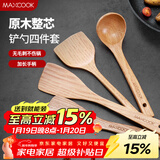 美厨（MAXCOOK）木炒铲锅铲木汤勺木饭勺锅铲 煎铲木铲不粘锅铲铲勺4件套MCCU0117