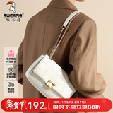 啄木鸟（TUCANO）包包女款2026牛皮单肩包百搭菱格链条斜挎包新年生日情人节礼物 时尚白（真皮水滴金属款）
