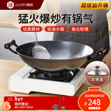 铸味（Jill May）铸味铸铁锅无涂层炒菜锅少油烟燃气灶不粘锅家用炒锅铁锅厨房好物 40cm圆底双耳炒锅（带盖） 40cm