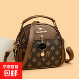 真皮女包包2025新款时尚高级感手提小圆包印花中年百搭妈妈斜挎包 KV棕