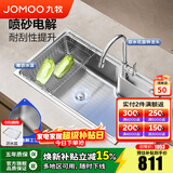 九牧（JOMOO）水槽304不锈钢厨房大单槽多功能水池洗菜盆洗碗盆 02391【75*45】含旋转龙头