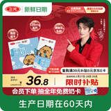 三元【新鲜日期】小方白低脂高钙牛奶整箱200ml*24盒 年货送礼