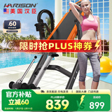 HARISON汉臣倒立机家用 拉伸器倒立器倒立凳倒挂器颈腰椎拉伸HR-406