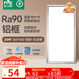 雷士（NVC）厨房灯铝扣板灯集成吊顶24瓦300x600卫生间LED吸顶灯平板面板灯