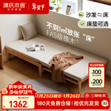 源氏木语全实木折叠沙发床橡木两用可伸缩沙发0.9米沙发床海绵垫-砂砾白