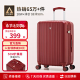 爱华仕行李箱24英寸拉杆箱女大容量陪嫁旅行箱男密码箱多功能皮箱中国红
