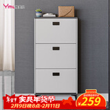 雅美乐鞋柜家用门口 三门简约超薄翻斗玄关走廊入户门厅放鞋柜