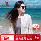 骆驼（CAMEL）小光阴 防晒衣男户外遮阳连帽清爽时尚休闲防晒服外套A012252006A
