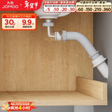 九牧（JOMOO）卫浴间墙排后排水带溢水口防虫防返水不锈钢翻版下水器KA00559-1