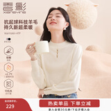 香影【抗起球科技羊毛衫】2025新款慵懒风松弛感半高领毛衣女秋冬 米色 M