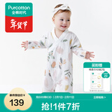 全棉时代纯棉新生婴儿连体衣服新款抗菌纱布宝宝春夏满月服和袍59码 伊恩植物园【四季款】 59cm （0-3个月）