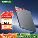NVC雷士电工 开关插座 空白装饰面板 超薄86型暗装 N30灰色