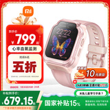 小米（MI）米兔儿童学习手表7 粉色国家补贴智能健康监测高清双摄支持微信定位防水小学生初高中男女电话手表