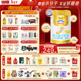 能立多(能力多)幼儿进口配方牛奶粉3段(12-36个月)860g*1【买6送1中听】