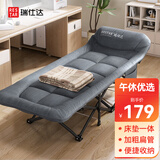 瑞仕达（Restar）折叠床单人办公室折叠午休午睡床居家医院陪护床便携行军床垫一体