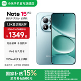 小米（MI）REDMI Note15 Pro 5G手机 6.83英寸1.5K屏 天玑7400Ulta IP68防尘防水7000mAh大电池红米note15pro 天青蓝 12GB+256GB 官方标配