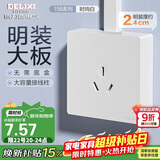 德力西(DELIXI)明装开关插座面板 CD158系列 16A三孔空调插座