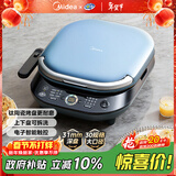 美的（Midea）电饼铛 电饼档上下盘可拆洗家用智能0氟钛陶瓷双面加热三明治早餐机煎烤机煎饼锅烙饼锅 JKC3077Ti