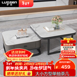 罗森（LUOSEN）客厅网红岩板茶几桌 轻奢简约家用小户型正方形玻璃茶几组合 款5