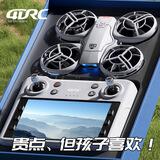4DRC无人机高清专业航拍遥控飞机成人航模儿童玩具男孩生日新年礼物