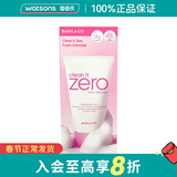 芭妮兰情人节礼物 屈臣氏 芭妮兰韩国致柔洁面霜洗面奶120ml清洁不紧绷 120ml