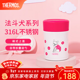 膳魔师（THERMOS）焖烧杯不锈钢保温户外露营保温桶高颜值学生女士焖烧罐TCLA 萌宠 470ml 470ml