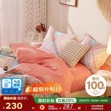 博洋家纺床上用品四件套纯棉被套床单100%棉套件全棉被罩1.5米床