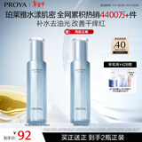 珀莱雅【全新升级】水漾肌密爽肤水110ml 补水保湿水化妆水护肤品男女