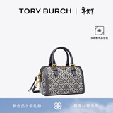 Tory Burch汤丽柏琦【情人节礼物】T MONOGRAM 迷你提花波士顿酒桶包82939 Tory 海军蓝  405