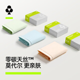 有棵树女士内裤女莫代尔7A抗菌加长棉裆高弹透气丝滑亲肤女生三角短裤