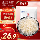 赶海弟【潍坊产地】盐渍龙须菜4斤 鹿角石花菜凉拌菜 源头直发包邮