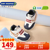 江博士（DR·KONG）春秋男女舒适婴儿宝宝鞋 透气舒适健康鞋 百搭国货步前鞋 杏/蓝 19 脚长约10.7-11.3