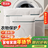 美丽雅洗衣袋滚筒洗衣机专用防变形大号洗衣网兜内衣洗护袋蜂窝网4件套