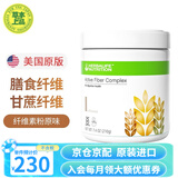 康宝莱（HERBALIFE）美产蛋白营养奶昔代餐粉蛋白粉代餐饱腹搭茶饮膳食纤维素片套餐 纤维素粉原味 240g*1罐